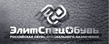 ООО ТК «ЭлитСпецОбувь» ООО ТК «ЭлитСпецОбувь»