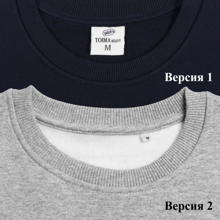 Толстовка Unit Toima Heavy, темно-зеленая ГФ6928.90